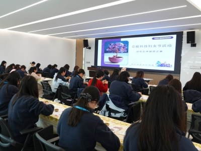 以匠心，，，，致热爱——皮可力医疗科技开展妇女节主题手作活动致敬“她力量”