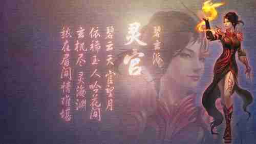 《最终幻想16》：狼是战斗的好帮手，会咬人还能治疗！